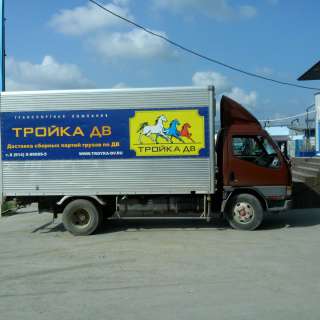 Автопарк