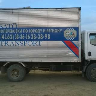 Автопарк