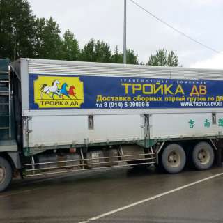 Автопарк