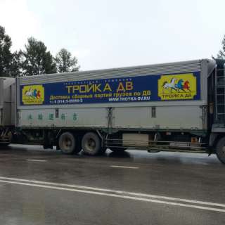 Автопарк