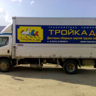 Автопарк